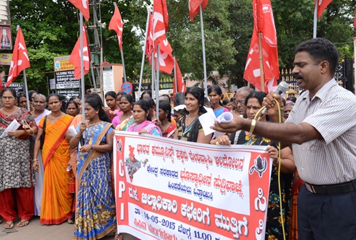 CPI Holds Jail Bharo Campaign  1